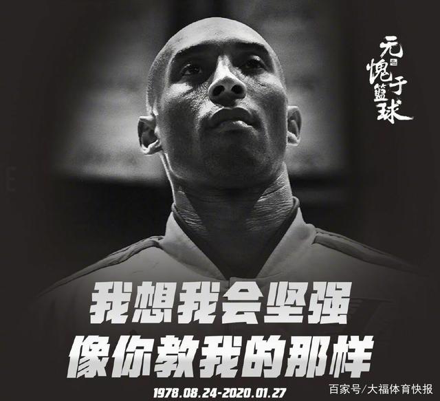 很抢手！每日邮报：冬窗有12家俱乐部希望签下梅努（炙手可热！每日邮报：冬窗12队竞抢梅努）